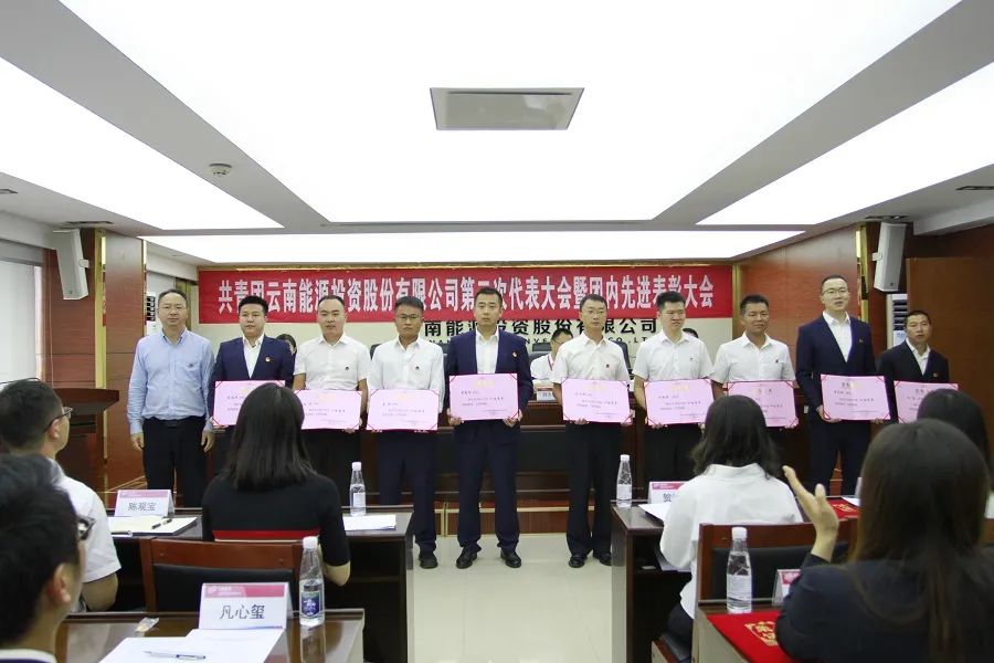 1667380763361339.jpg 表彰現(xiàn)場.jpg