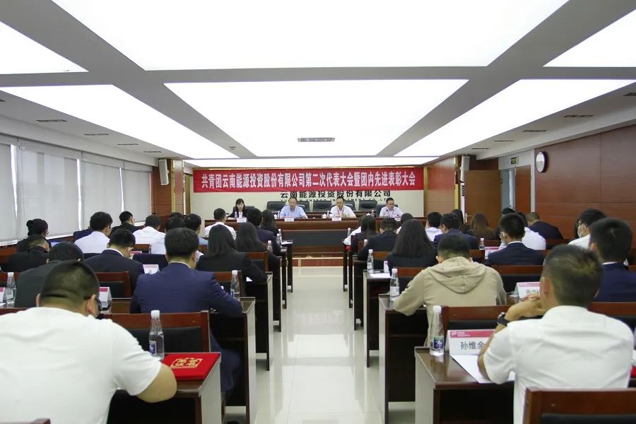 1667380813375063.jpg 會議現(xiàn)場.jpg