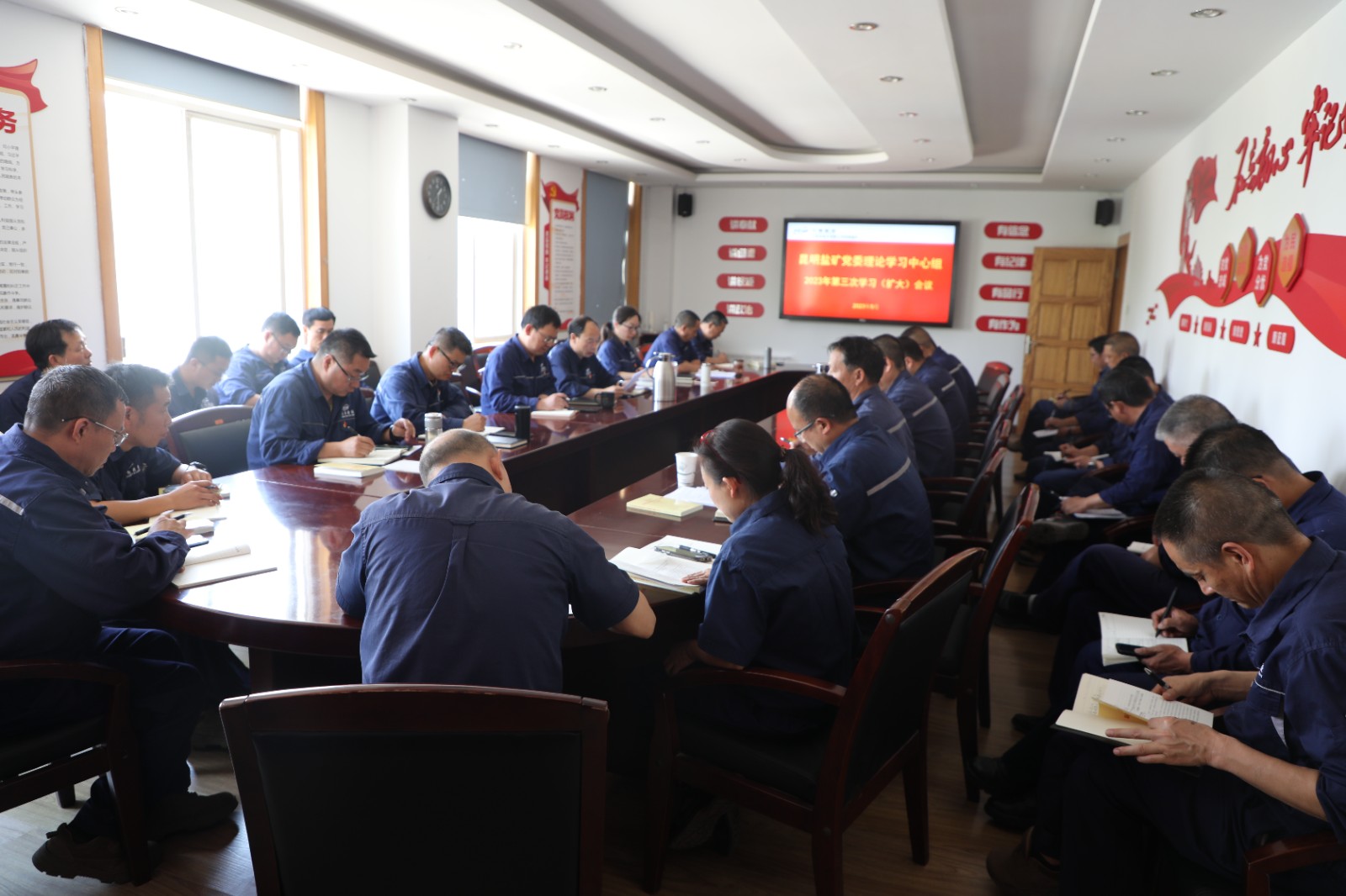 1686031280126691.jpg 會議現(xiàn)場.JPG