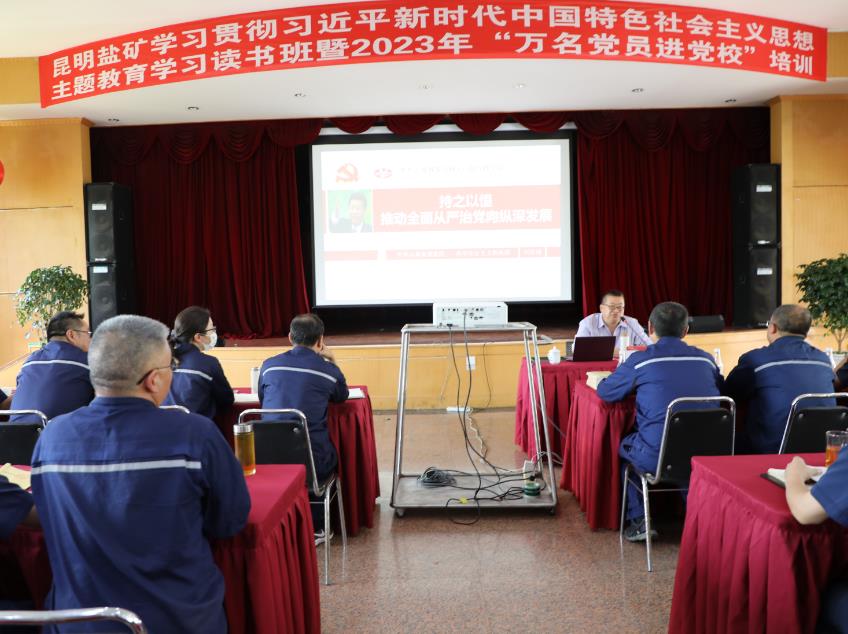 1688436744192240.jpg 培訓(xùn)現(xiàn)場2.jpg