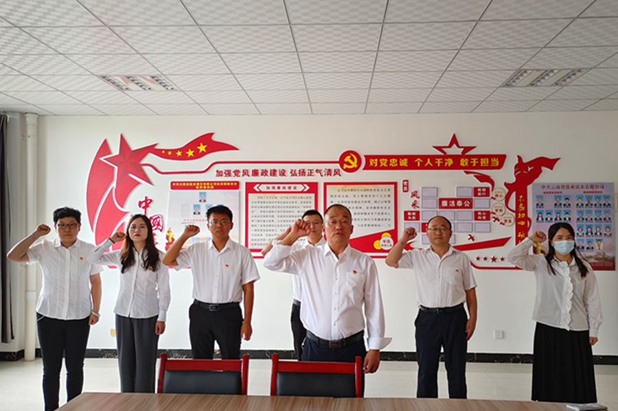 1689057601649450.jpg 曲靖銷售部黨支部慶七一.jpg