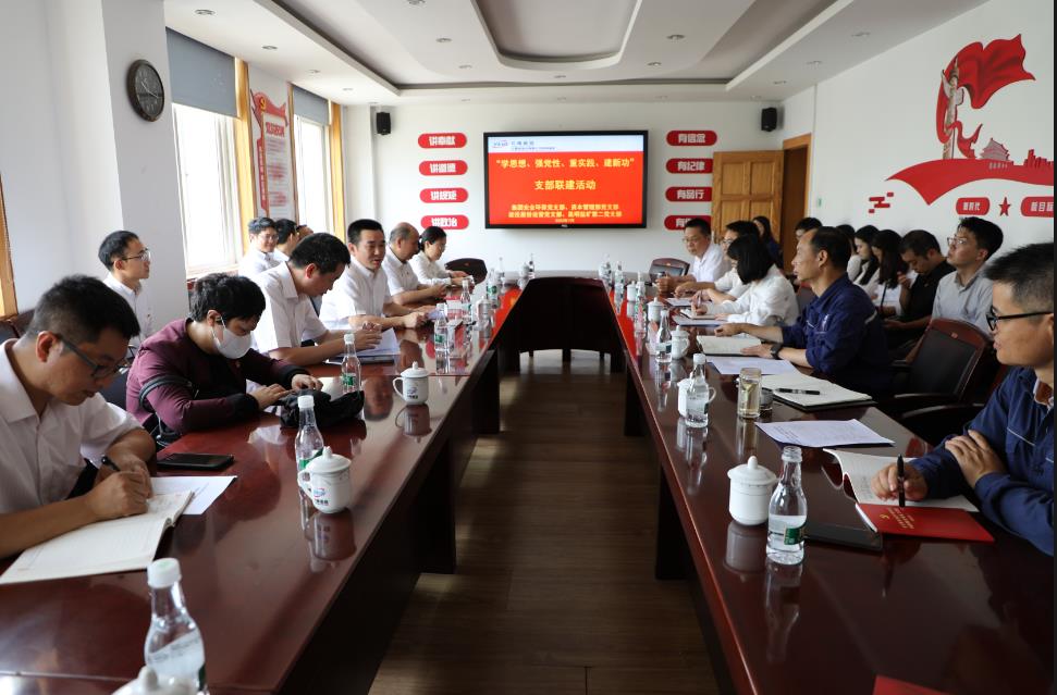 1689058114537806.jpg 聯(lián)建會議現(xiàn)場.JPG