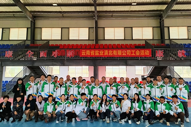 1702259638904649.jpg 集體合影.jpg