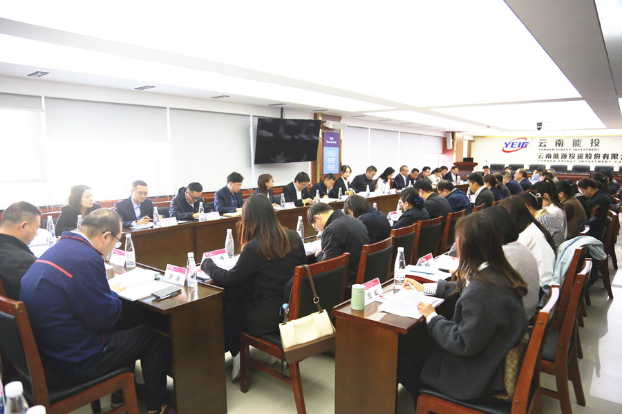 1709623949582410.jpg 6-工會(huì)工作會(huì)_副本.jpg