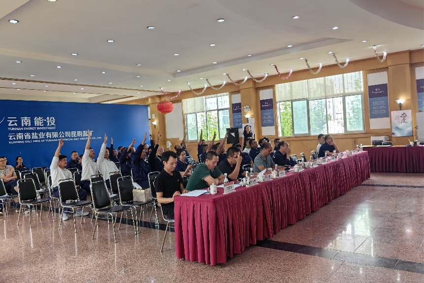 1722565661681221.jpg 4-觀眾答題環(huán)節(jié)_副本.jpg