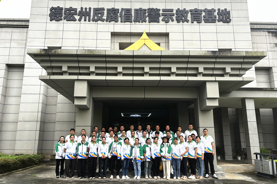 1729841358526930.jpg 警示教育現(xiàn)場合影_副本.jpg