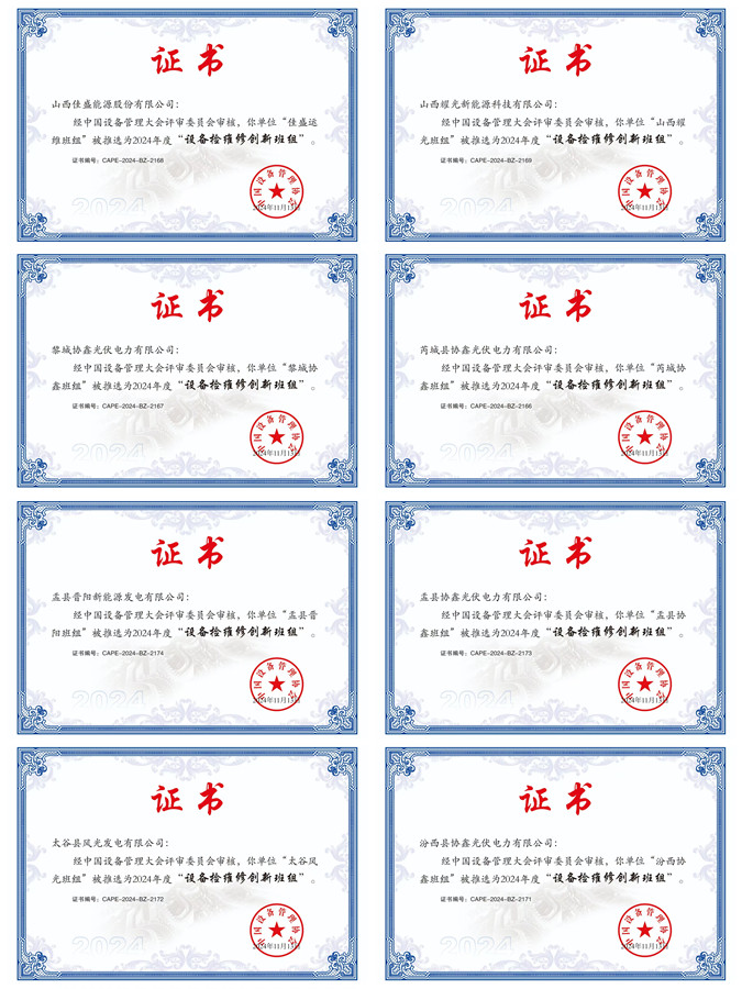 1732606407646893.jpg 拼圖_副本.jpg