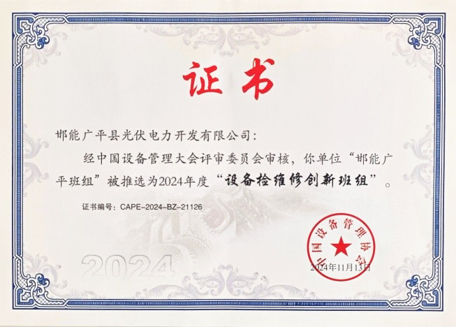 1733301400867256.jpg 圖片2_副本.jpg