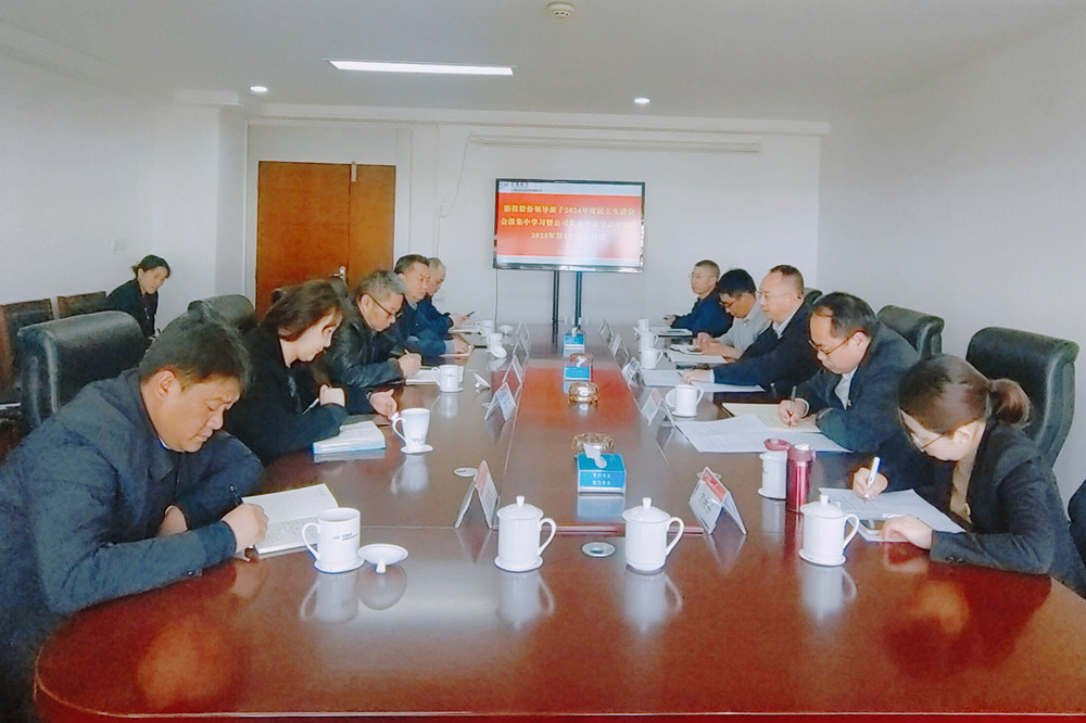 1739772798190266.jpg 中心組學習照片_副本.jpg