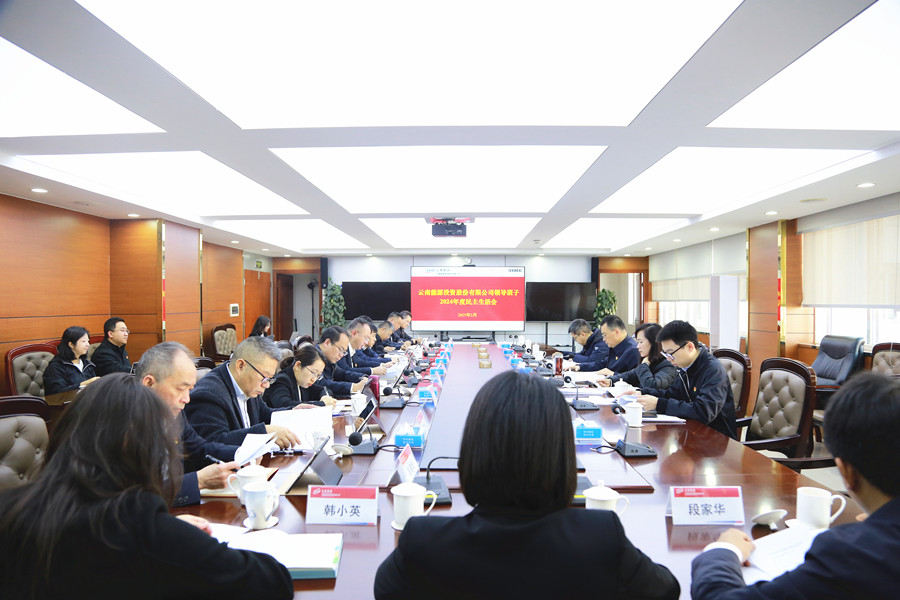 1740387151353751.jpg 會議現(xiàn)場_副本.jpg