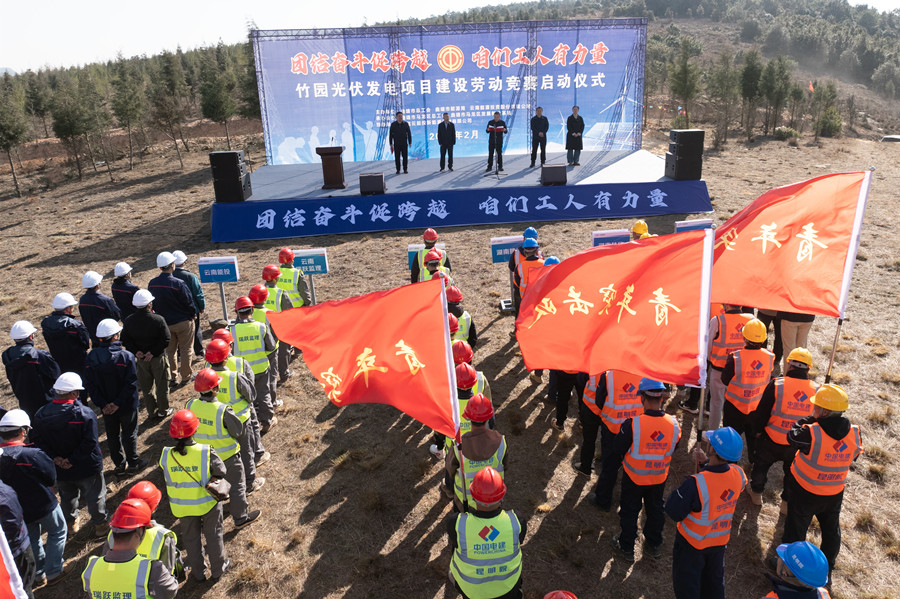 1741593209813886.jpg 勞動(dòng)競賽啟動(dòng)儀式1_副本.jpg