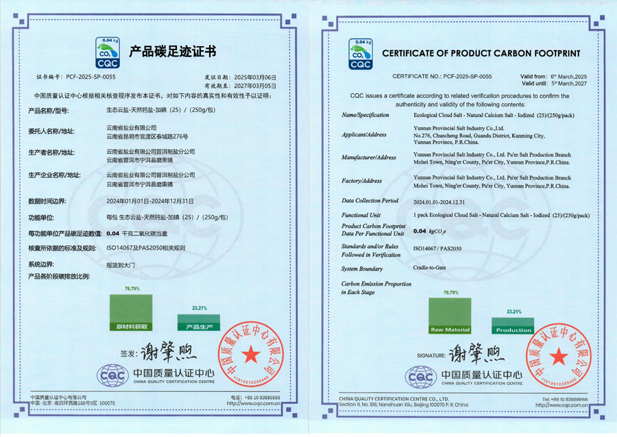 1743472521625367.png 圖片2_副本.png