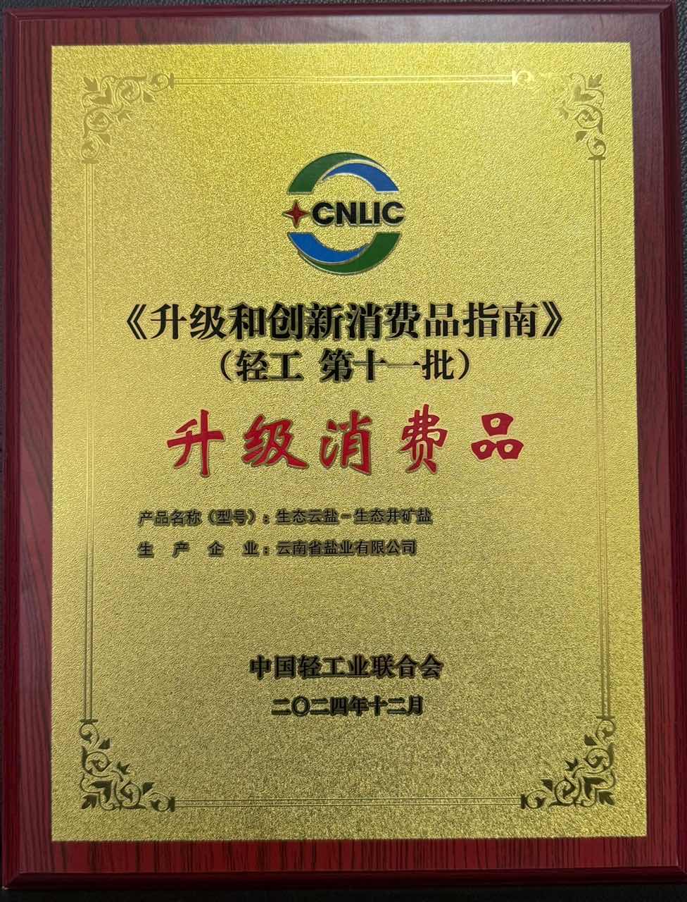 1743580770234707.jpg IMG_2215.HEIC.JPG.JPG