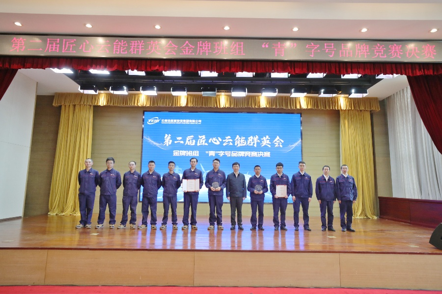 1745826050969240.jpg 天然氣文明號_副本.jpg