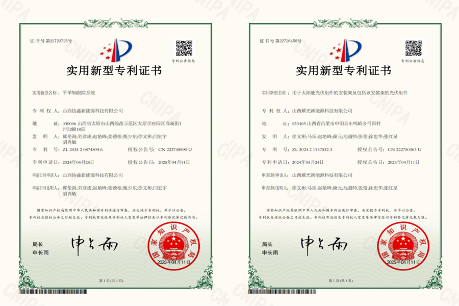 1746496907676891.png 圖片1.png