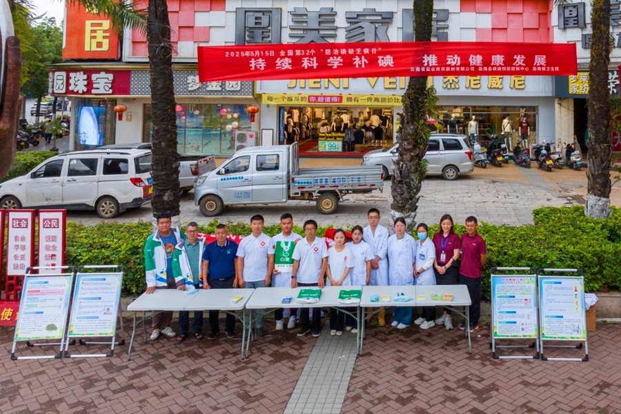 1747897820611489.jpg 勐海縣宣傳_1.jpg