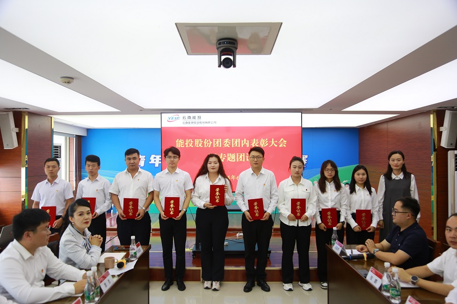 1750923597488970.jpg 為優(yōu)秀共青團(tuán)員頒獎.JPG