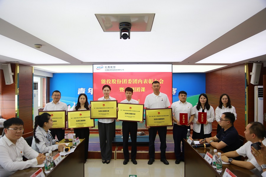 1750923932700685.jpg 為五四紅旗團(tuán)組織、優(yōu)秀團(tuán)干部頒獎.JPG