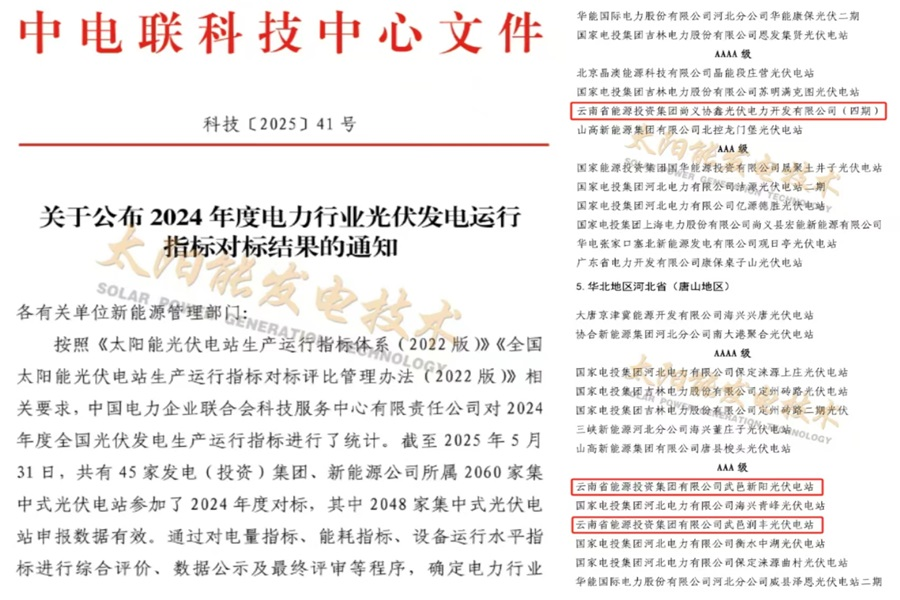 1751963205296608.png 圖片1.png