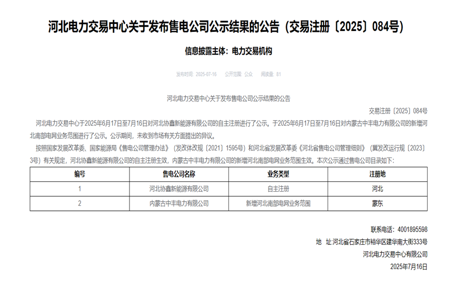 1754994212327205.png 圖片1.png