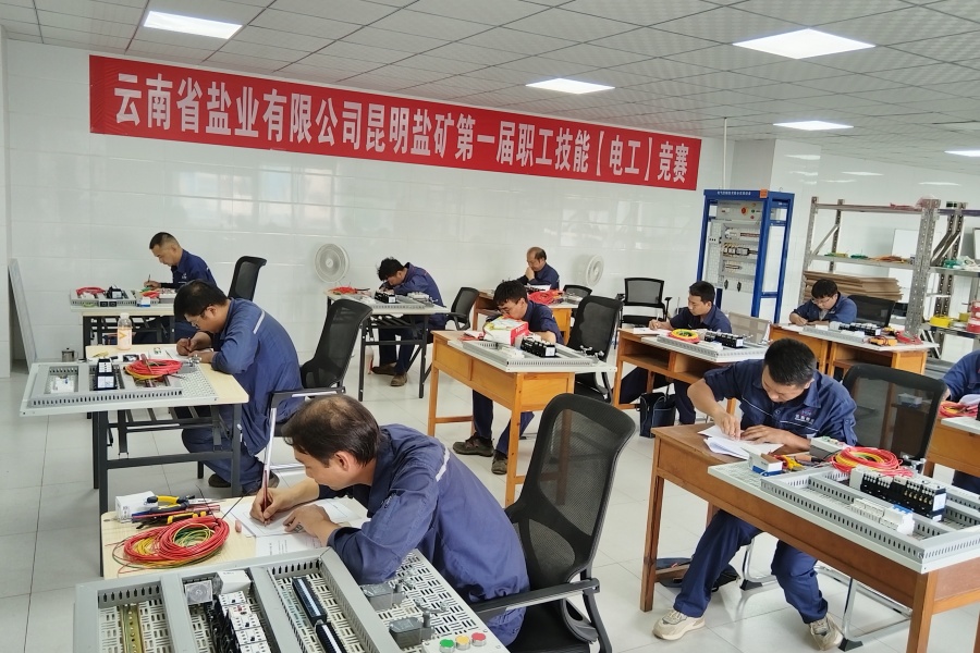 1755162009987395.jpg 競(jìng)賽現(xiàn)場(chǎng)_1.jpg