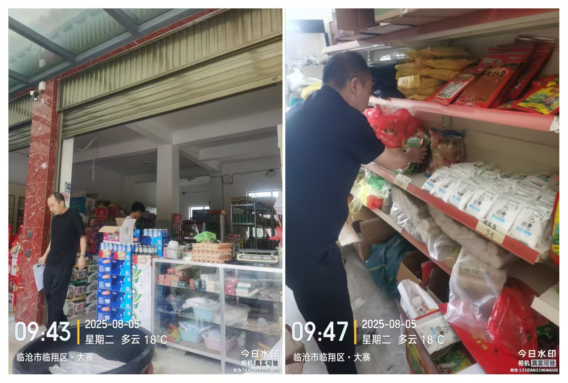 1755162179191263.jpg 微信圖片_20250813085412.jpg