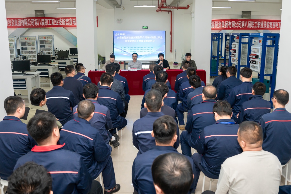 1756284244829803.jpg 總結(jié)會_副本.jpg