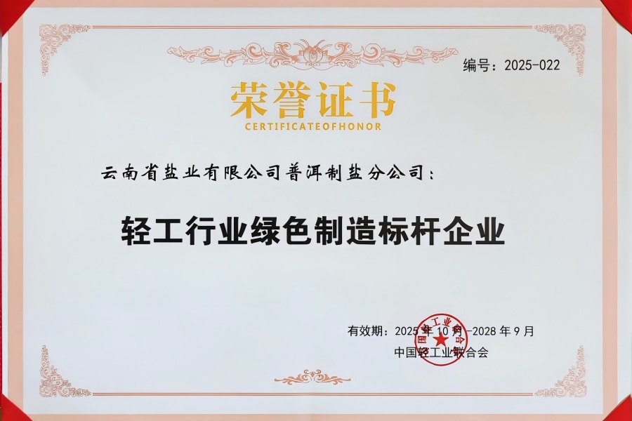 1763690658216070.jpg 證書_副本.jpg