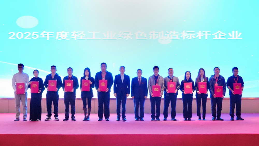 1763690690348590.jpg 頒獎合影_副本.jpg